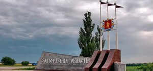 Колаборанти Запорізької області готуються до 