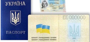 Еще в двух районах Харькова можно вклеить фотографию в паспорт