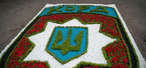 В Харькове появились клумбы в честь терробороны и КОРДа