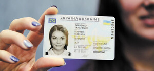 В Україні в період військового стану паспорти видаватимуть без електронного підпису