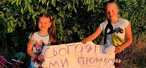 На Яворівщині діти продають мохіто, аби назбирати грошей для ЗСУ