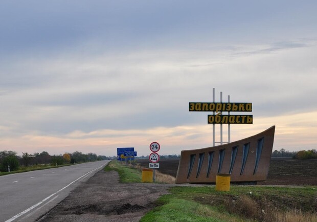 Запорожскую область после войны будет восстанавливать Австрия. 