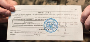 В Киеве мужчине выдали повестку во время отдыха на пляже