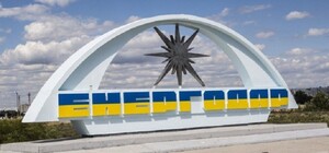 В Энергодаре оккупанты распространяют фейки о 