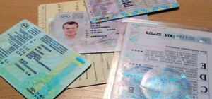 У центрах адмінпослуг Харкова знову можна отримати посвідчення водія замість втраченого