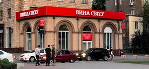 В центре Запорожья испортили фасад огромной красной вывеской