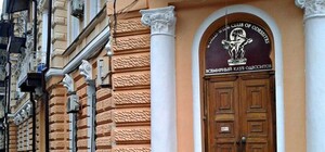 Давали премии россиянам: Всемирный клуб одесситов ответил на обвинения