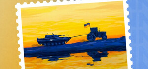 В Укрпошті розповіли, коли почнуть продавати нову тематичну марку