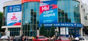 У Мелітополі партизани пошкодили штаб 