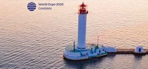 Італія може зняти свою кандидатуру для Expo-2030, щоб підтримати Одесу