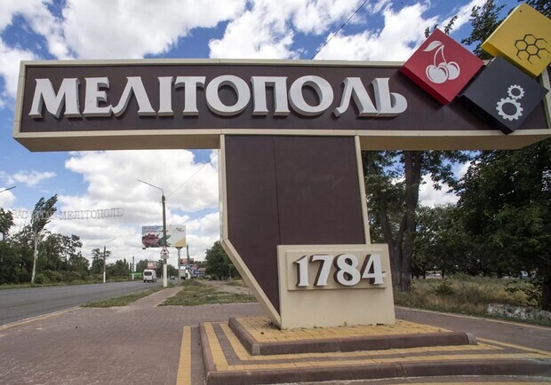 В Мелитополе раздался взрыв возле комендатуры российских кафиров 