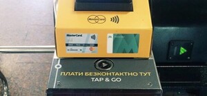 В Киеве можно будет оплачивать проезд банковской картой во всех видах транспорта - Кличко