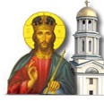 Справочник - 1 - Запорожская епархия УПЦ