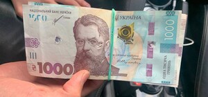 В Киеве задержали мошенника с деньгами с оккупированной территории