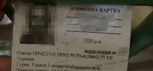 В Одесі ув'язнені прямо з камер обманювали людей: схеми