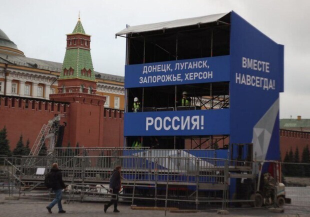 В Кремле планируют "торжественно объявить" о вступлении Запорожской области в состав РФ. 