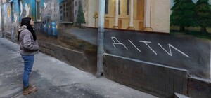 У Львові відкрили 30-метровий мурал, присвячений Маріуполю
