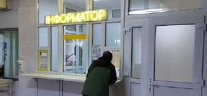 В Харькове восстановили разрушенную россиянами детскую поликлинику