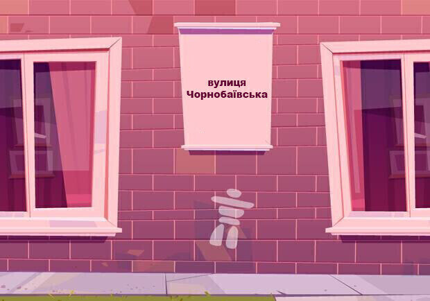 Графитное, Романтическое и Автоклубное: в Запорожье подобрали 13 новых названий для улиц. 