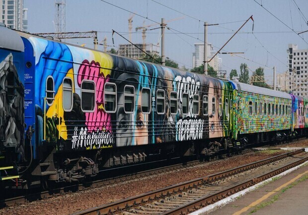 Какие поезда ходят из Запорожья 20 ноября 2022 года? 
