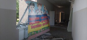 В деоккупированных районах Харьковской области из-за нехватки учителей уроки проводят студенты