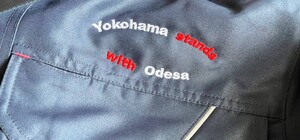 Теплі речі: Одеса отримала гуманітарну допомогу від міста-побратима Йокогами