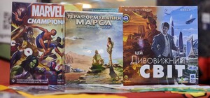 На Центральном железнодорожном вокзале Киева открыли бесплатную игротеку