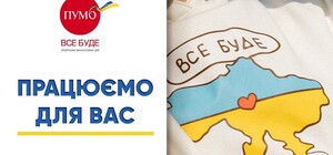 Во что инвестировал более 90 миллионов ПУМБ во время войны