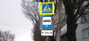 В Днепре установили новые дорожные знаки