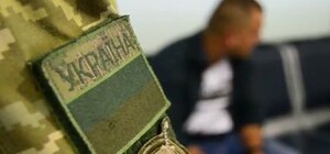 На Днепропетровщине руководитель благотворительного фонда переправлял уклонистов за границу