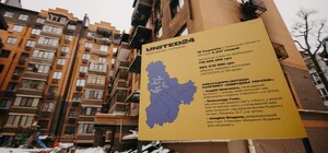 18 домов в Киевской области восстановят за деньги United24