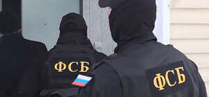 ФСБ хочет привлечь криминальных авторитетов из Харькова для расшатывания ситуации в Украине