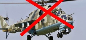 Харківські нацгвардійці збили російський гелікоптер Мі-24