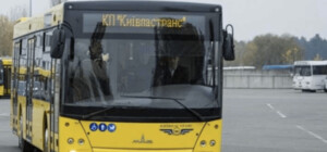 В Киеве из-за проведения ярмарок некоторые автобусы изменят маршруты