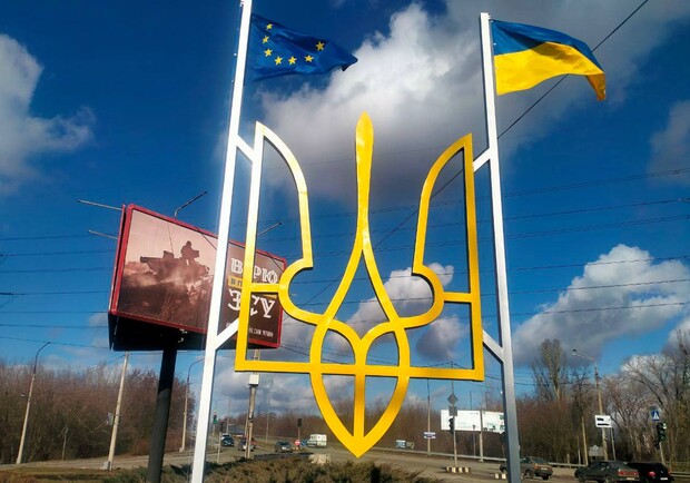 В Запорожье открыли мемориальный знак малого герба Украины - 