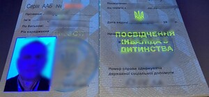 Пограничники Одесской области задержали беглеца с псевдоинвалидностью