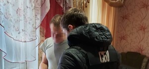 В Днепропетровской области сообщили о подозрении поклонникам 