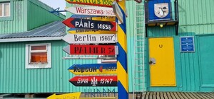 Згадка про Бучу з'явилася в самій полярній точці України