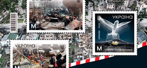 Укрпошта презентувала символічні марки про звільнення Бучі, Гостомелю та Ірпеня