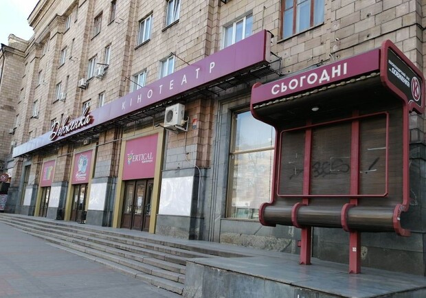 В Запорожье заработает кинотеатр "Довженко": когда и какие фильмы покажут. 