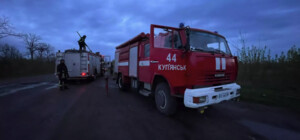 Яка ситуація у Харківській області на 20 квітня