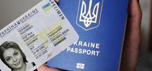 Міграційна служба Харкова та області працюватиме за новим графіком