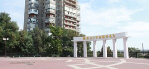 Федоров розповів подробиці вибухів у Мелітополі