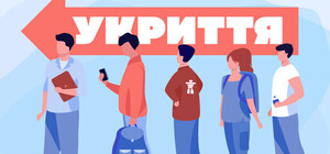 В Киеве из-за жалоб на закрытые во время тревоги укрытия проведут проверки