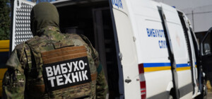 В Днепре сообщили о массированных заминированиях