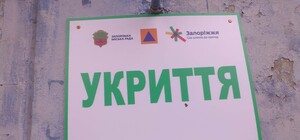 Суд обязал коммунальщиков привести в порядок противорадиационное укрытие в Запорожье