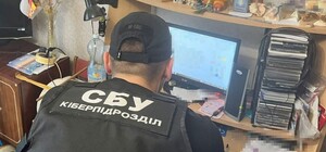 Двух жителей Днепропетровской области обвиняют в коллаборационизме