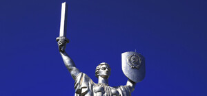 В Києві на щиті 