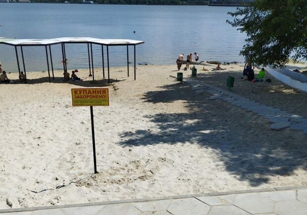 Где в Запорожье запрещено купаться и почему. 