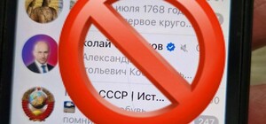 В Одесской области пограничники поймали мужчину, называвшего Украину 